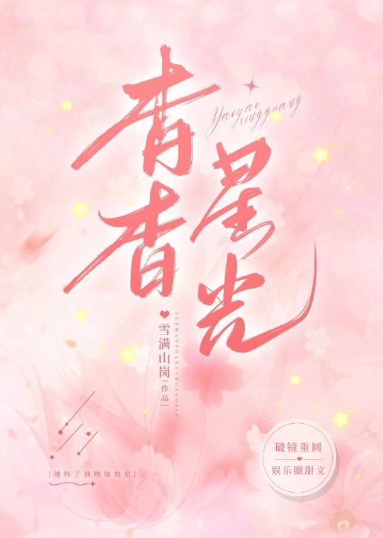 男友背着我和抗癌闺蜜领证，我闪婚京圈大佬祁宁兰笙全文