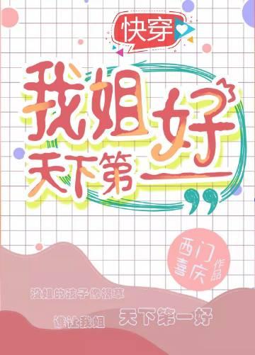 精选全文兽世：我穿成了五个反派崽的恶毒亲娘