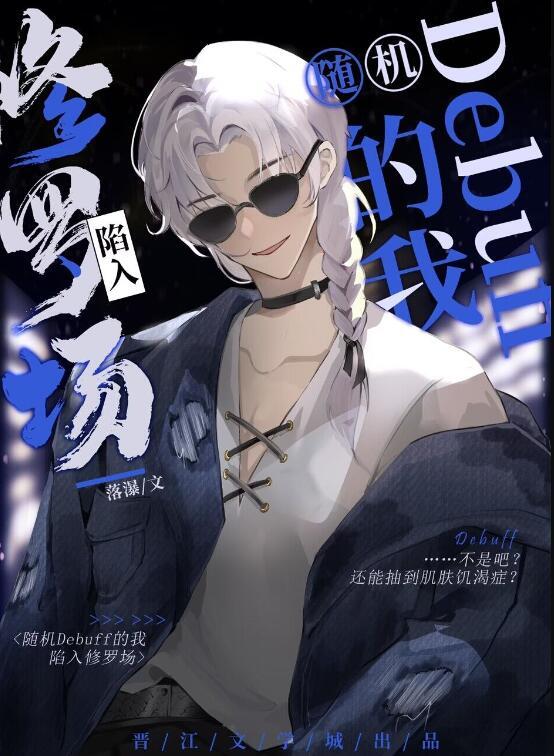 精选篇章阅读乡村奶爸