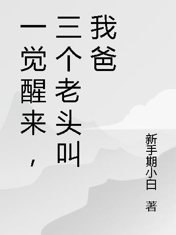 陈念徐晏清小说全文全文版