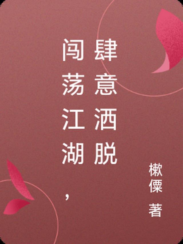 分开后，他才知情深笔趣阁