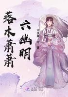 全集小说马甲掉落：老太玄天老祖身份不藏了