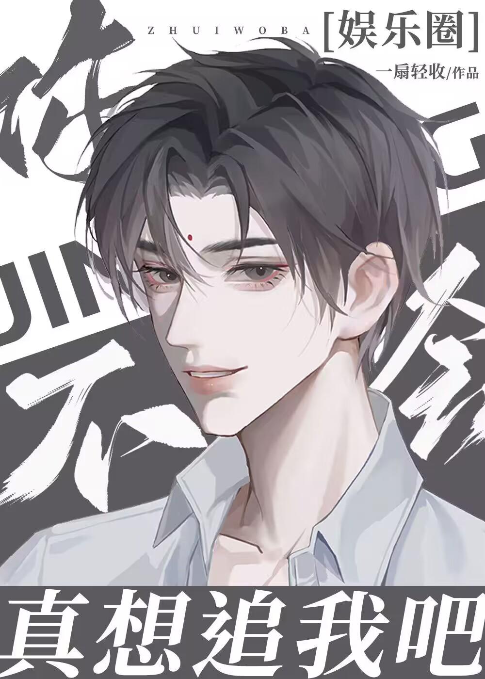 重生到靖远侯心尖宠被充当官妓那天已完结版