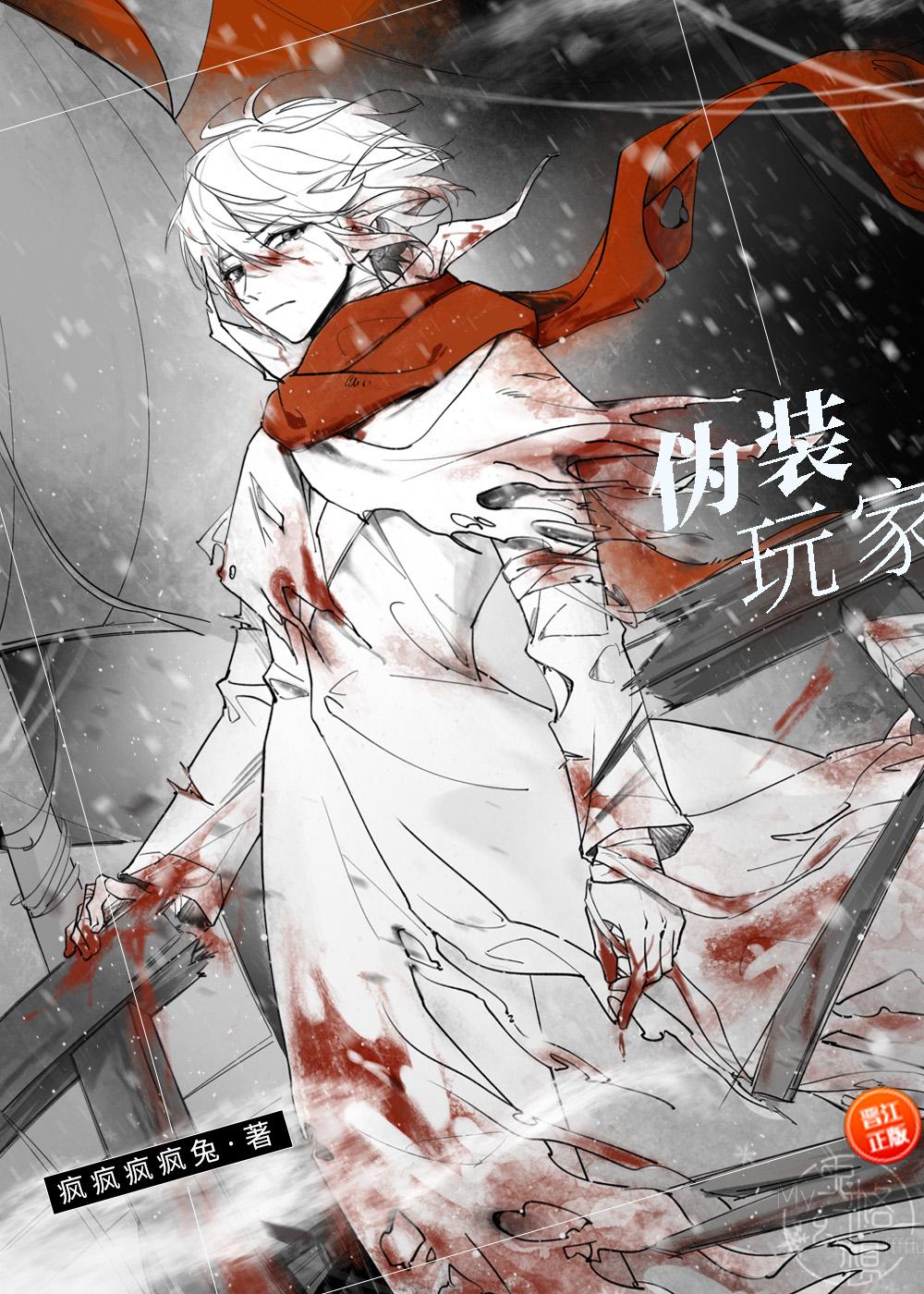 春风缓停无人归小说