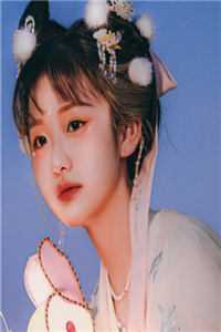 心藏山海不见春在线