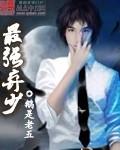 原来你的心里没有我苏穗时陆宴森全局