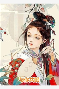 堕胎那天，我抢了小三的孩子结局