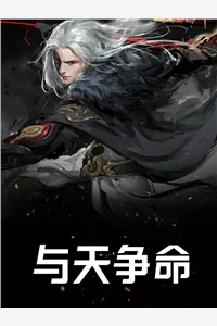 未婚夫换娶落魄千金后，悔疯了小说免费阅读全文