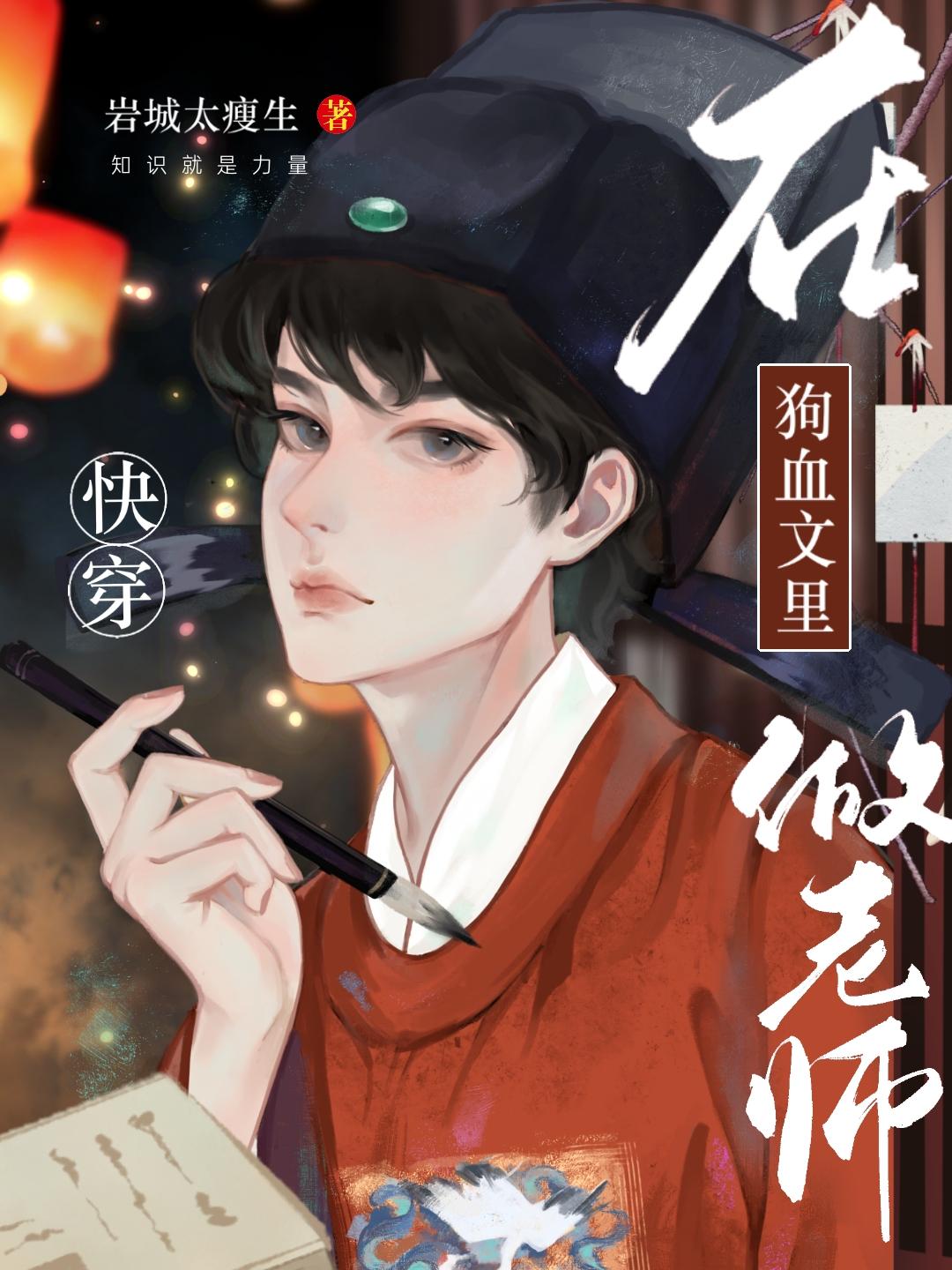 被亲戚占用学位后，我杀疯了全文+番茄
