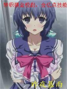 被流放后,她被亲夫宠着走了畅销巨著