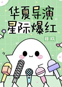 恃宠而骄，陛下为我裙下臣畅销巨著
