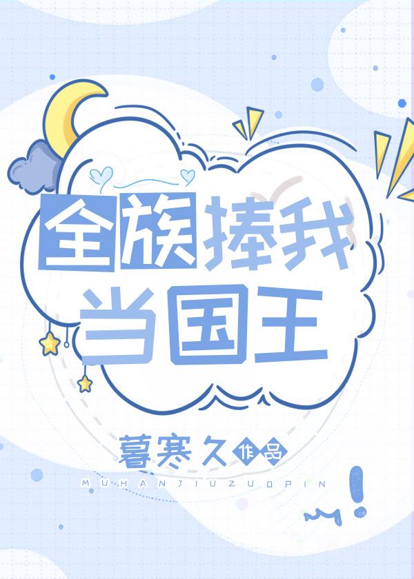 男友因为彩礼悔婚，我陪嫁十套房转头嫁给他哥最新章节列表