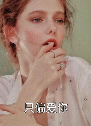 情思锁于深秋巷小说全文免费阅读