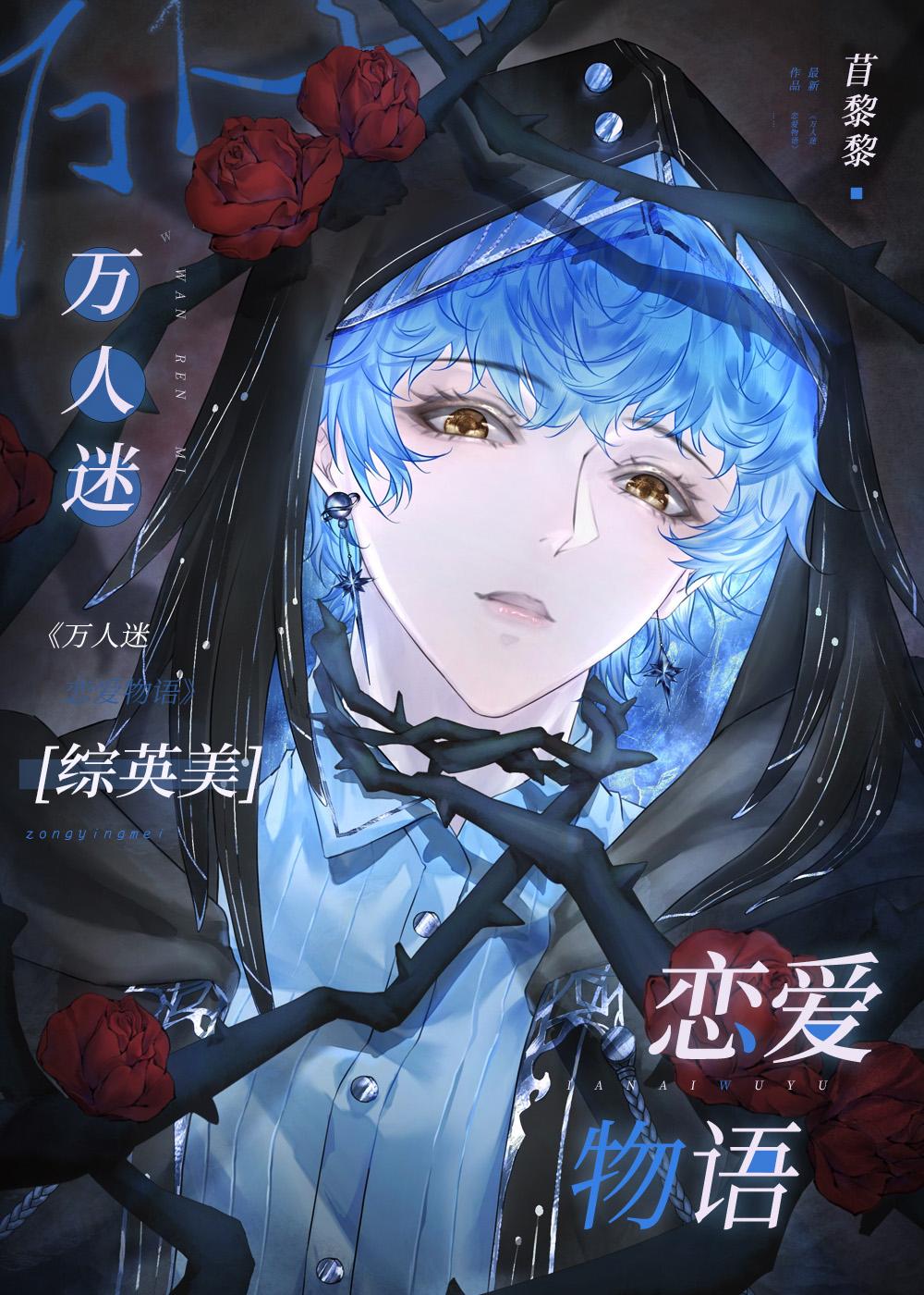 重生归来，我揭开表姐的秘密宋雅琪苏晴晴全文