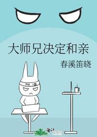 心藏山海不见春小说