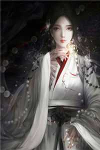 高门主母的驯夫手册全文章节