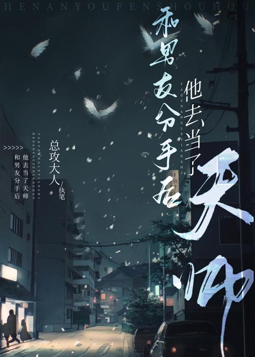 爱恨情零，至死方休