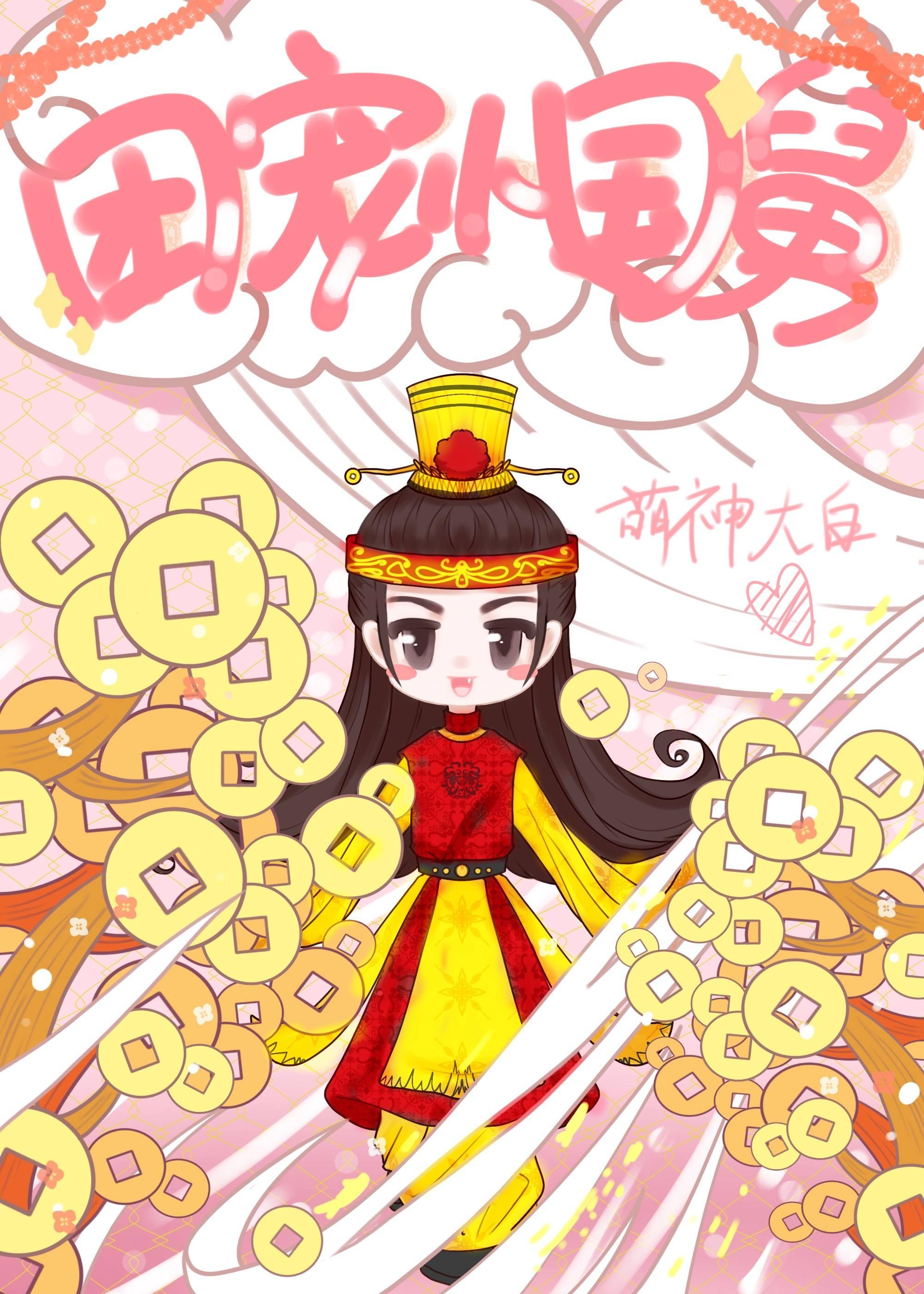 爱如浮云散，再见只是陌生人爆款宝藏