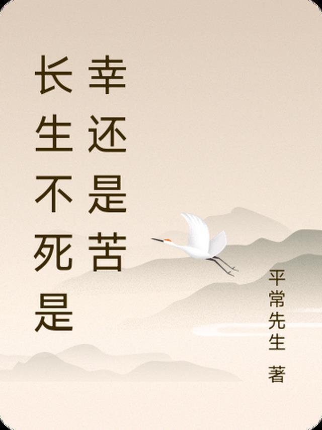 周溪亭流春江琼精品选集