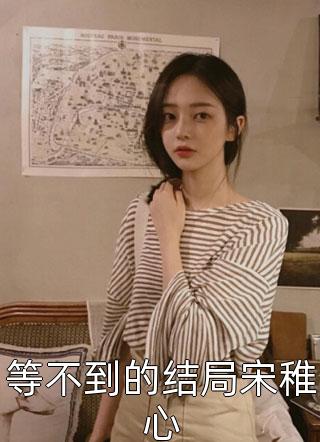 惹了同感双胞胎，清冷佛子逼我夜夜还债精修版