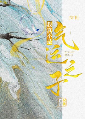 妻子说只有她白月光的孩子才能继承家产后，悔疯了在线阅读