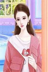 情人节那天，我将他告上法庭后续+番外