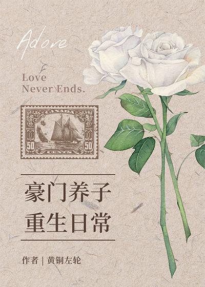 漫雪尽处是春山精品全文阅读