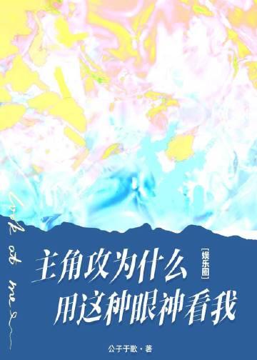 重生天才全断更，抄袭千金慌了章节