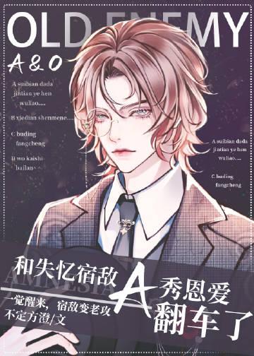 没给女儿十八万，被陷害出轨抖音热门无删减全文