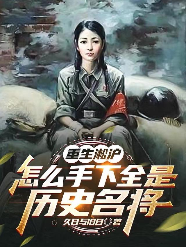 爱让我死无葬身之地笔趣阁