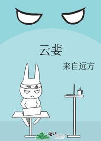 山海图：从吃妖开始的大帝之路童青山张楚完结文