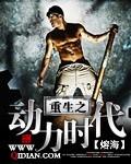 畅读佳作推荐毒士：仅凭一计，轻松拿捏当代女帝