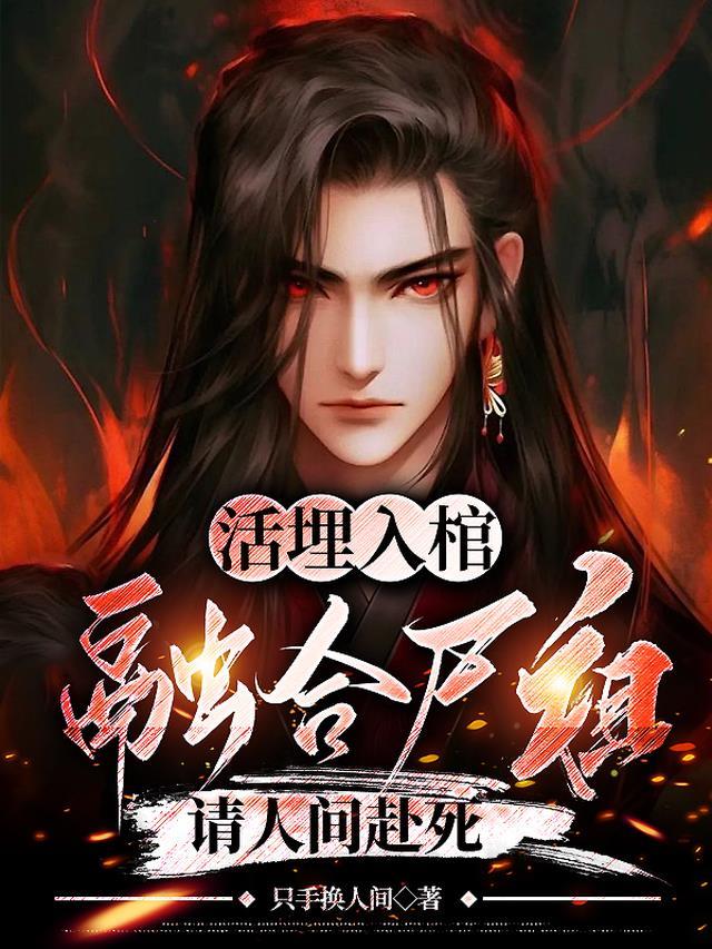 婚礼被未婚夫推迟八次后，我选择成全他白月光林逸萧结局+番外