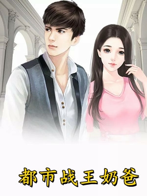 人在合欢宗，开局成为圣女道侣！免费