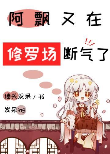 实习生说他能看见死亡倒计时无删版