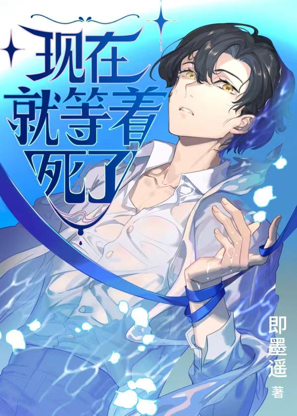 剧情重置，冷傲女主她突然倒追我？畅读精品