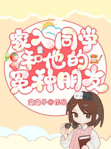 畅读精品她也不想嫁啊，可禁欲大佬叫她小祖宗诶