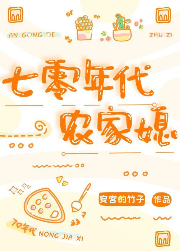 丈母娘死了，家也就散了无删减+无广告