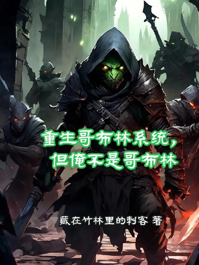 南风不渡红尘异常火爆