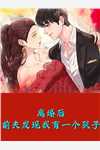 快穿：于是绿茶妹妹抢走了男主全新