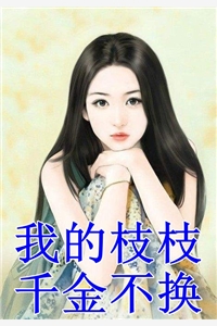 蓝天下离别无删减全文