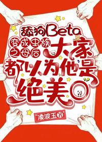 周溪亭流春江琼畅读全文版