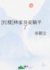 离婚后独美，前夫跪着求原谅后续+完结