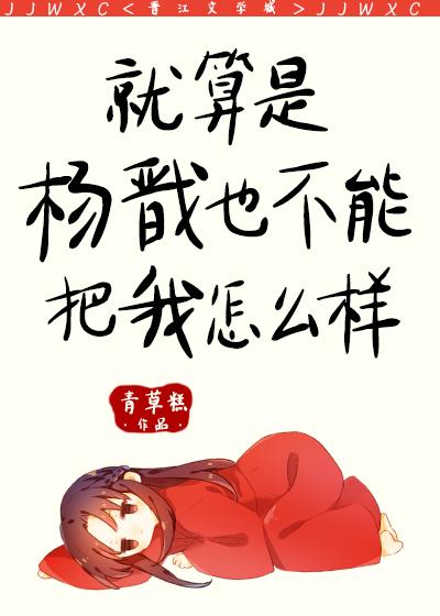 玉损清商结局+番外小说