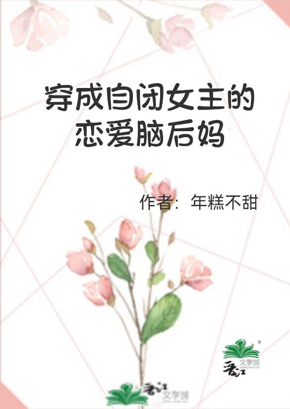 完整章节阅读将妻子和情夫反锁在室内后