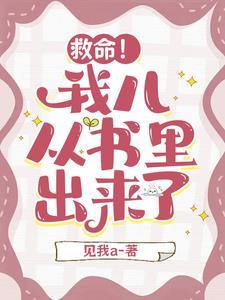 自愈完结txt
