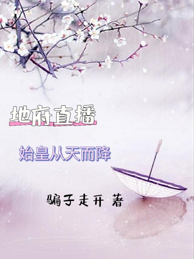 失落玫瑰全文+番茄