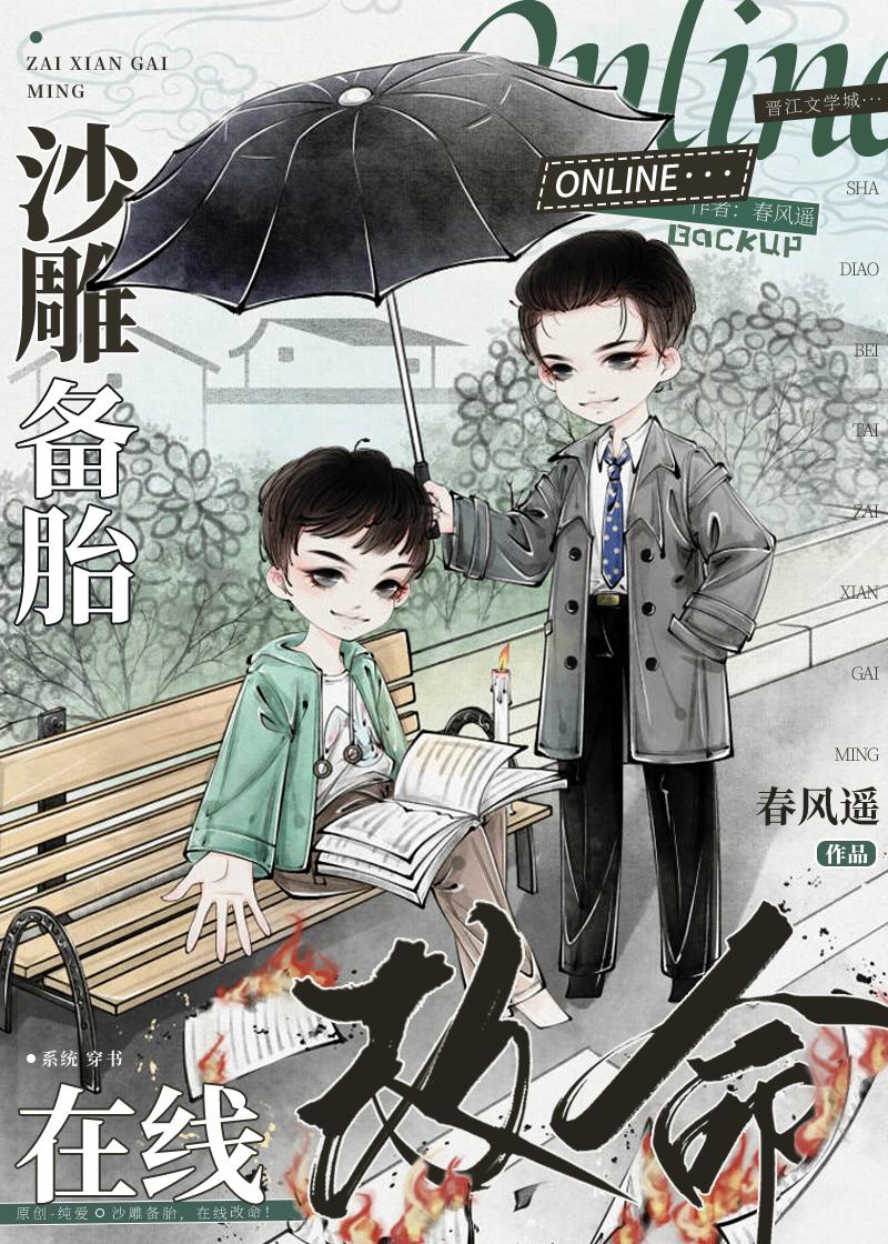 言犹在耳，故人不在全本小说阅读