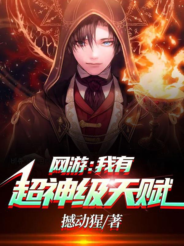 我和我的娃娃亲未婚夫书目
