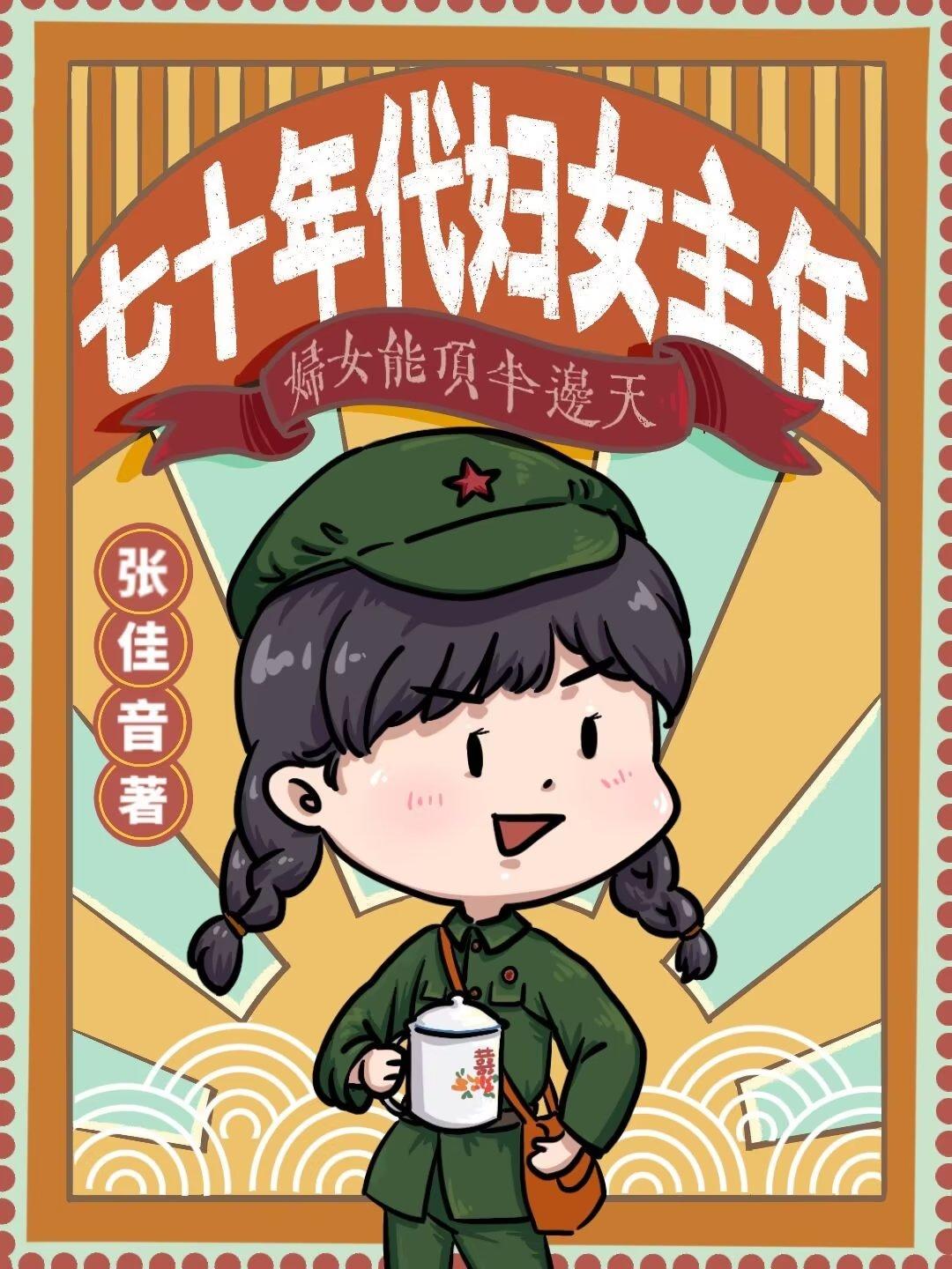 重生18岁：小舅舅，求嫁！后续+番外